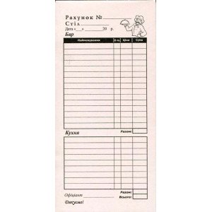 Счет А5 Кухня-Бар 100х210 газетный односторонний 100 лист. блок (R44379)