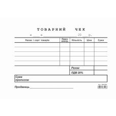 Товарный чек А6 самокопирующийся односторонний горизонтальный 100 лист. блок (R44354) Товарный чек А6 самокопирующийся односторонний горизонтальный 100 лист. блок (R44354)