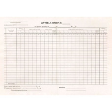 Журнал-ордер A3 газетный односторонний (R44102)